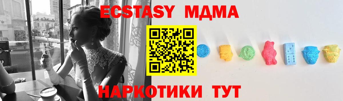 Ecstasy ешки  Ecstasy  OMG сайт  Вход с VPN  Курчалой 