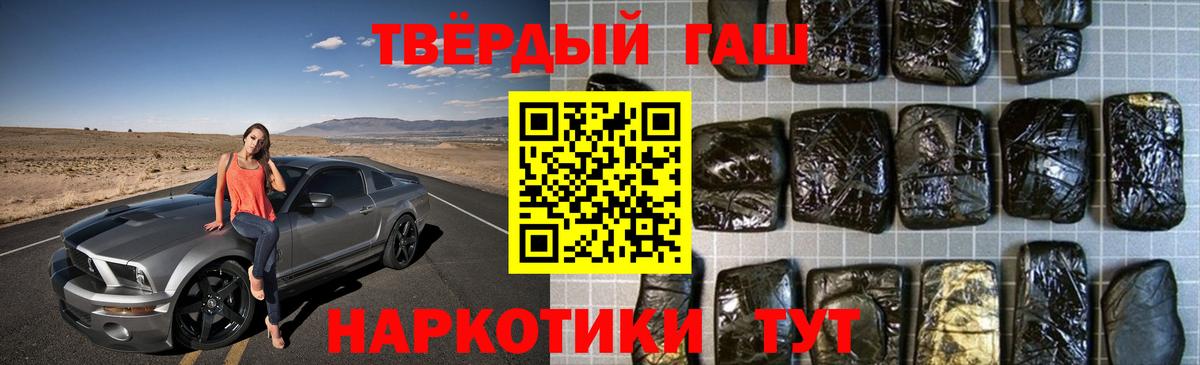 Курчалой  Гашиш 40% ТГК  магазин  наркотиков  Вход с VPN 