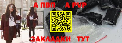 героин Ипатово