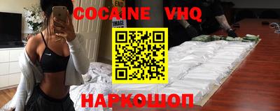 альфа пвп VHQ Ирбит