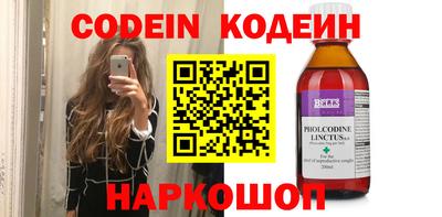 spice Камышлов