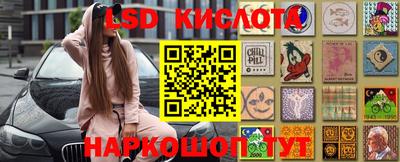 героин Ипатово
