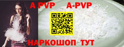 альфа пвп VHQ Ирбит