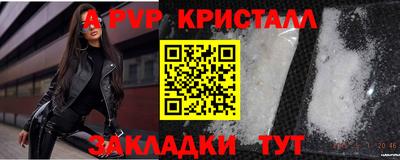 альфа пвп VHQ Ирбит