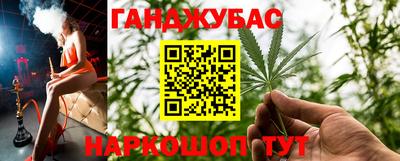 героин Ипатово