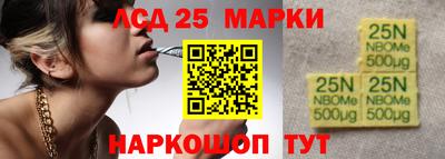 героин Ипатово
