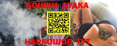 героин Ипатово