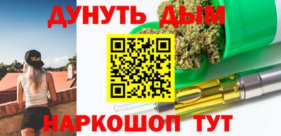 героин Ипатово