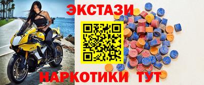 альфа пвп VHQ Ирбит