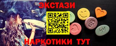 эйфоретик Изобильный