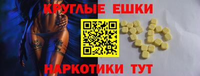 эйфоретик Изобильный