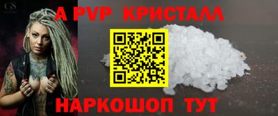альфа пвп VHQ Ирбит