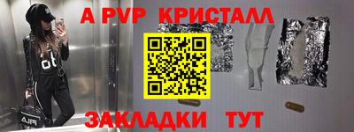 альфа пвп VHQ Ирбит