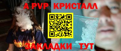 альфа пвп VHQ Ирбит