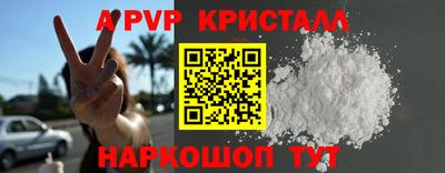 героин Ипатово