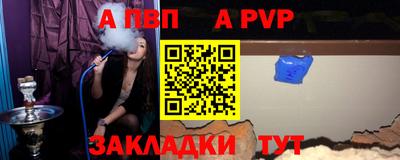 героин Ипатово