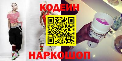 эйфоретик Изобильный