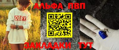 эйфоретик Изобильный