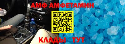 героин Ипатово