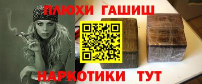 героин Ипатово