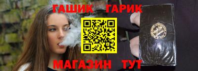 героин Ипатово