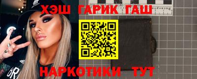 героин Ипатово