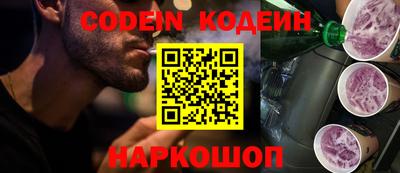 героин Ипатово