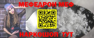 альфа пвп VHQ Ирбит