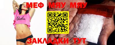 альфа пвп VHQ Ирбит