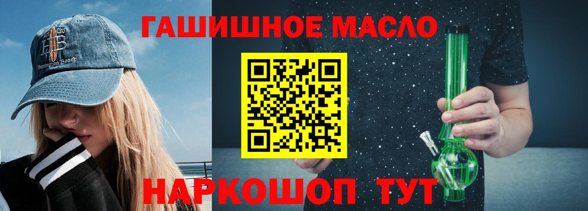 ТГК вейп Курчалой