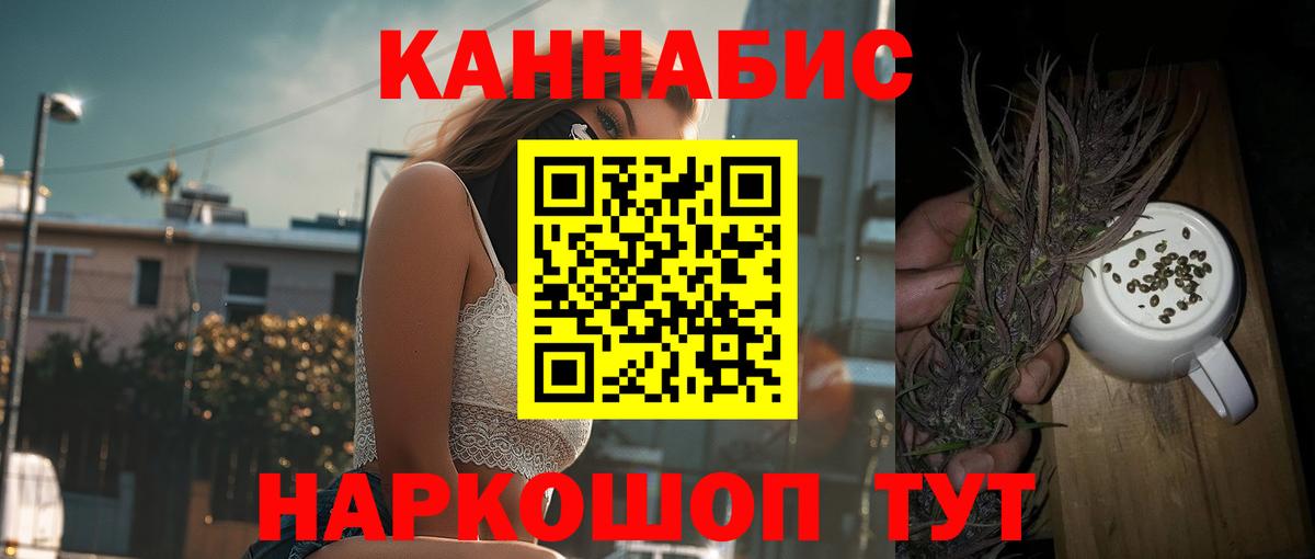Канабис ГИДРОПОН Курчалой